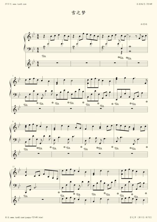 《雪之梦,钢琴谱》班得瑞(五线谱 钢琴曲 指法)-弹吧