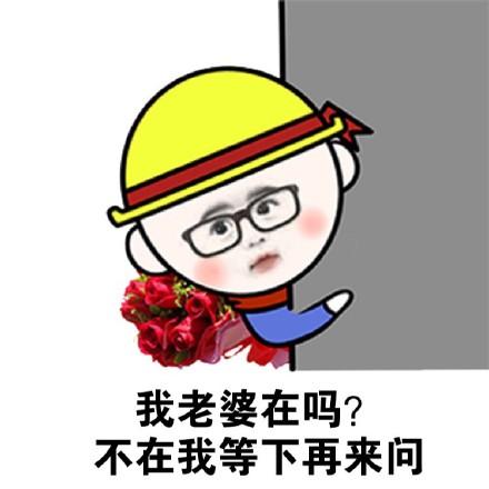 金馆长撩妹聊天微信表情包 想撩我先买票!