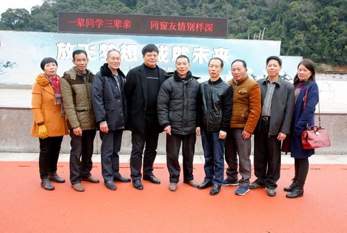 万安中学初中75届高中77届首届同学会(下)