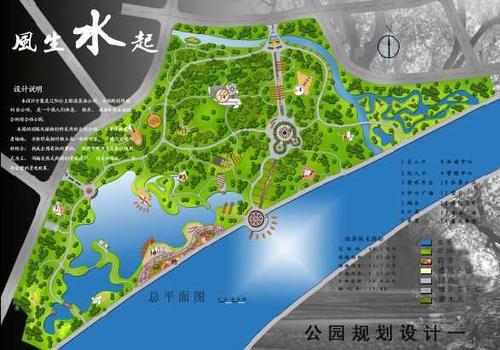某湿地公园总体规划平面图