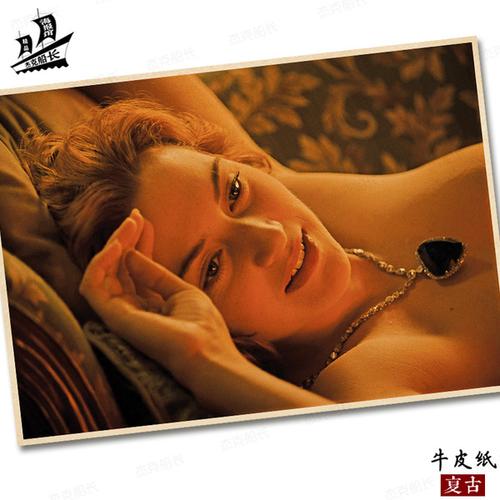 [杰克船长海报馆] 客厅酒吧挂画 画芯 牛皮纸画 泰坦尼克号怀旧复古