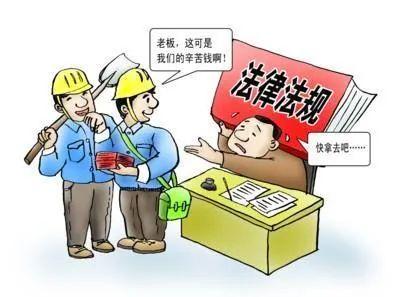 关于保障农民工权益的手抄报手抄报图片大全