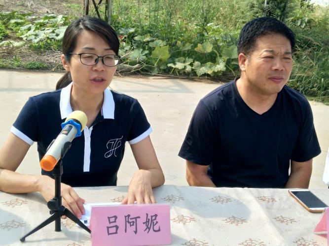 第三次分红 写美篇       县委常委,组织部长吕阿妮到会并作重要讲话