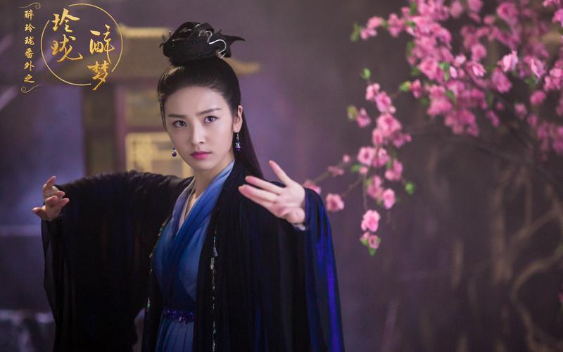 《醉玲珑番外之玲珑醉梦》人物剧照桌面壁纸