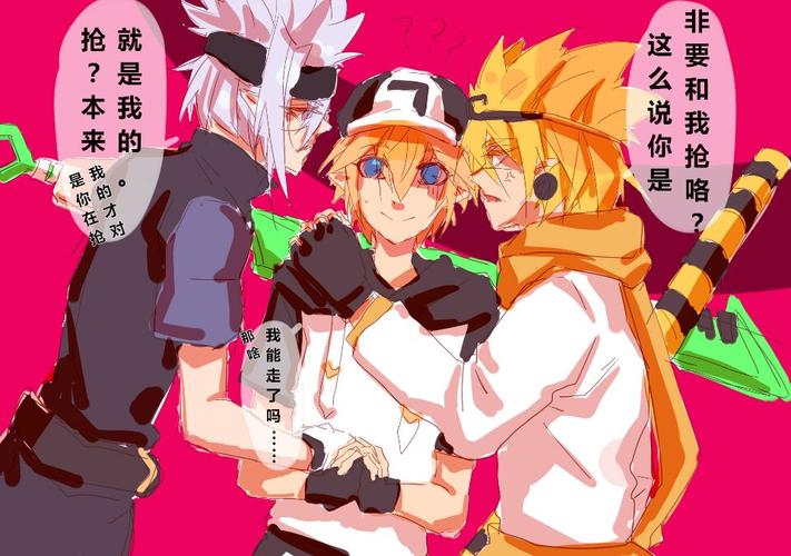 凹凸世界 - 今天的金也是如此可爱