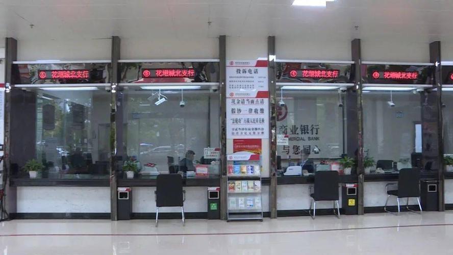 及时止损!花垣农商行成功堵截一起电信网络诈骗