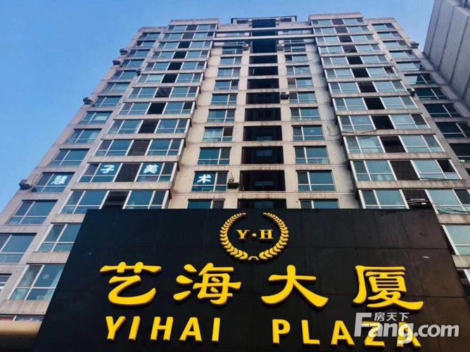 艺海大厦 地铁口旁