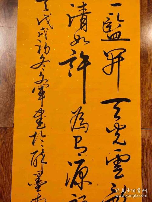 【保真】知名书法家陈文军作品:朱熹《观书有感》