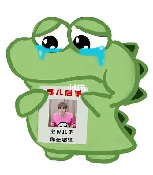 jojo都换头像了……_头像_青春有你3罗一舟_娱乐_明星