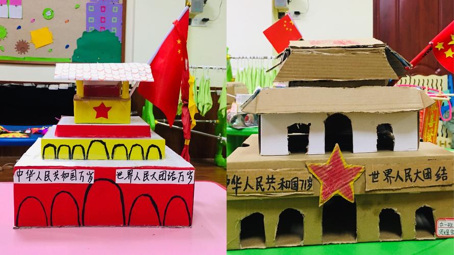浓情中秋 喜迎国庆——中宏幼儿园"迎中秋 庆国庆"亲子手工主题活动