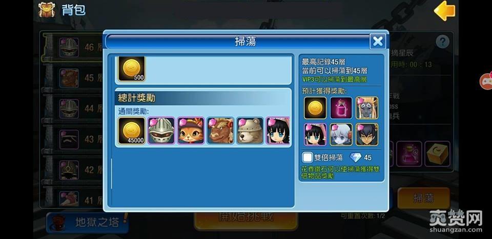lunam浅谈死亡之塔及地狱之塔玩法及爬塔心得