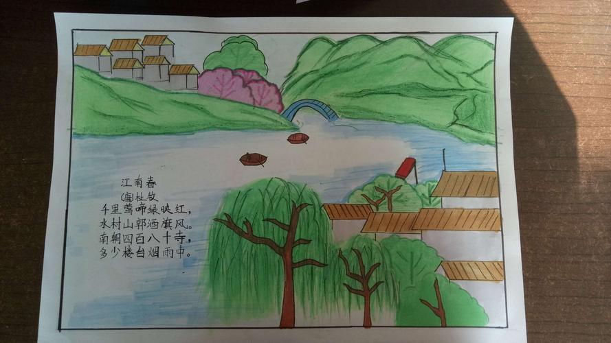画关于春天和夏天的古诗配画!