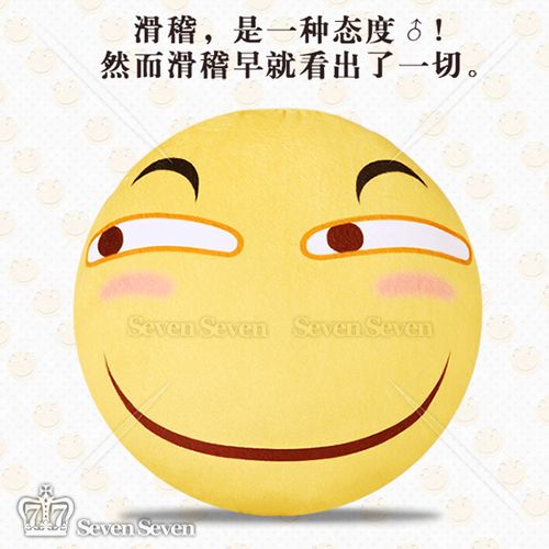 加盟 新品上市  摘要:【颜色】以实物为准 【材质】毛绒 pp棉 【尺寸