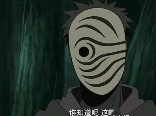 火影:带土他戴过的三个面具,每一个都象征着不同意义