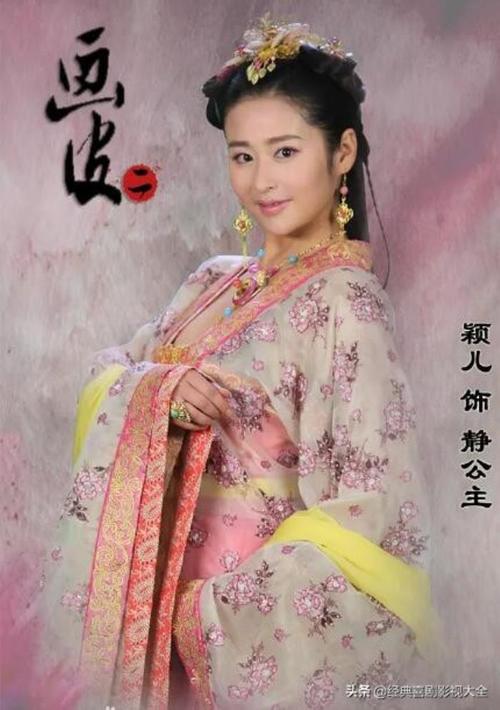 书剑恩仇录(颖儿 饰 香香公主)豆瓣评分:6.