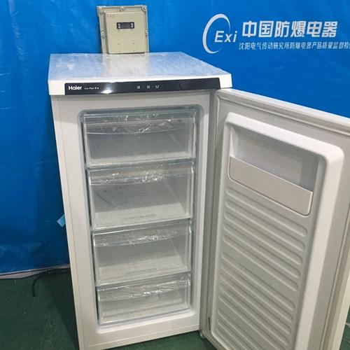 云南实验室防爆冰箱
