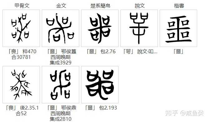 湖北为什么简称"鄂"?