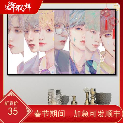 tnt 时代少年团 爱豆宋亚轩明星diy数字油画手绘填色画手工油彩画