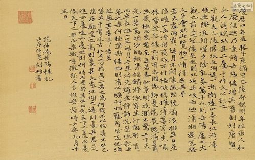 (已售)周剑初小楷册页作品一套八幅