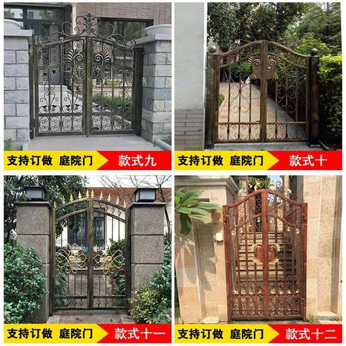 铁艺大门庭院门农家别墅花园小铁门简约单双开门r农村