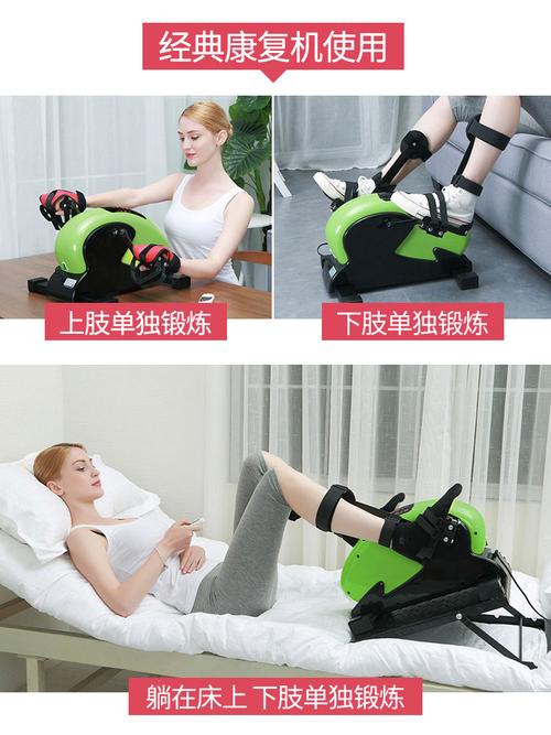 电动康复机脚踏车中风偏瘫中老老人老人家家用上下肢