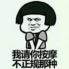 外地来柳小伙微信约美女上门"按摩",结果.