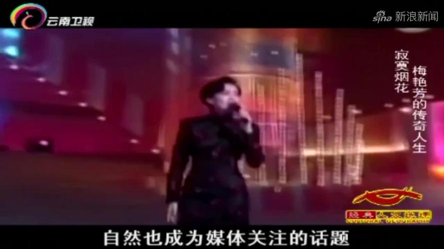 他为什么和梅艳芳分手?他的肺腑之言,让全场动容