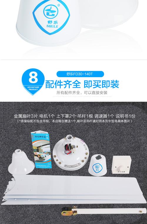 舒乐吊扇fd2-120/140家用欧式客厅铝叶48/56寸风扇餐厅工业吸顶扇_5折