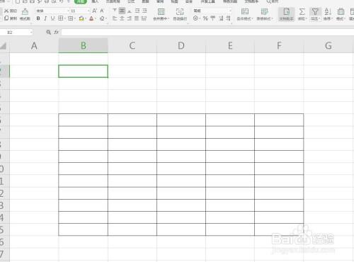 excel/wps表格怎么更改默认保存路径?