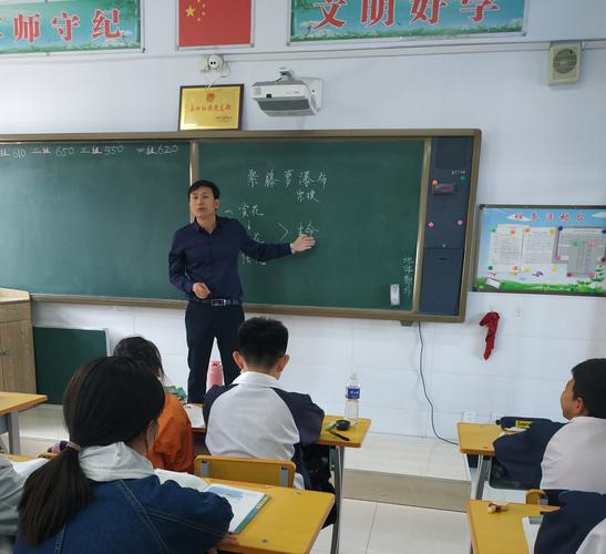 克东二中党员名师教研活动纪实