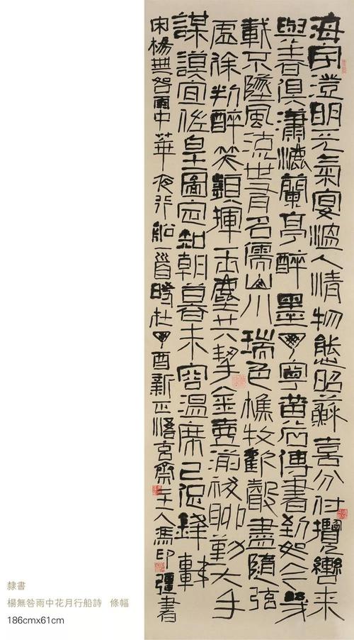 斫雕为朴——冯印强书法作品展"开幕(附作品图)