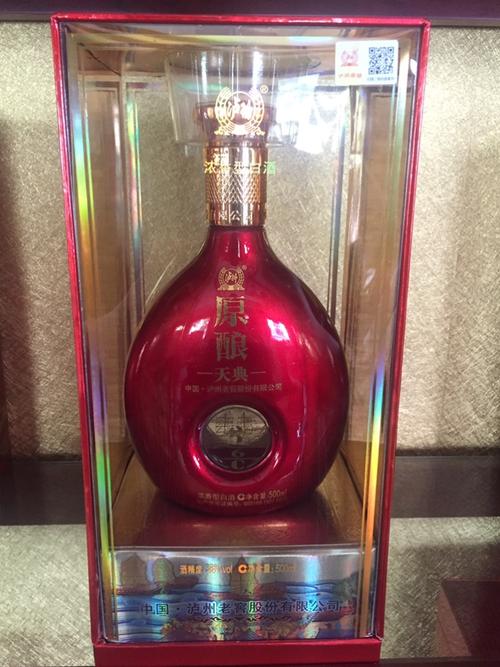 原酿天典38度52度