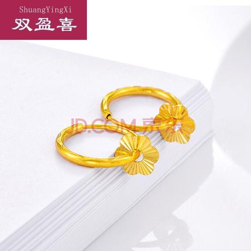 老凤祥同款 黄金耳环足金999太阳花金耳饰耳钉耳坠金耳环送妈妈生日