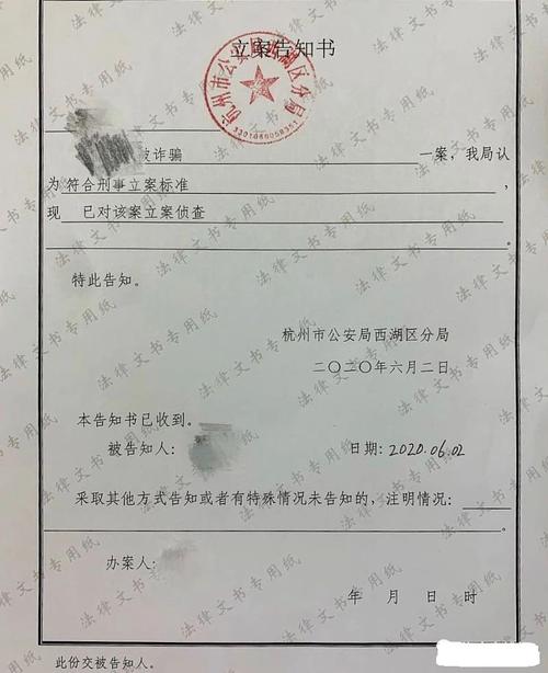 今天,据媒体消息:针对此前fcoin交易所一事,目前杭州市公安局西湖区