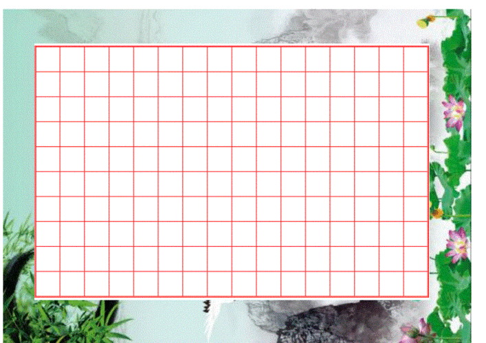 硬笔书法格子纸(a4彩色打印版横版竖版).doc 9页