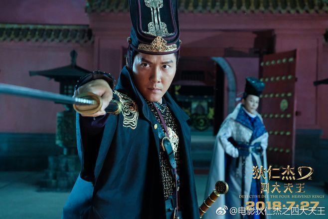 电影狄仁杰之四大天王的照片 - 微相册