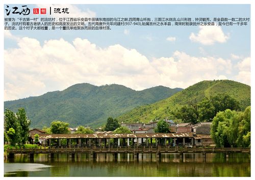 江西抚州景点