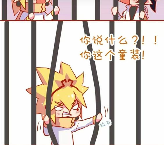 派厄斯-凹凸世界:神还是魔?-话本小说网