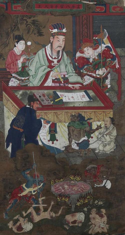 道教的"十殿阎君"