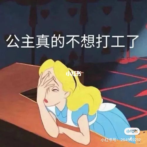 加完班后真的累得全身都散架03_素材_素材_素材其他