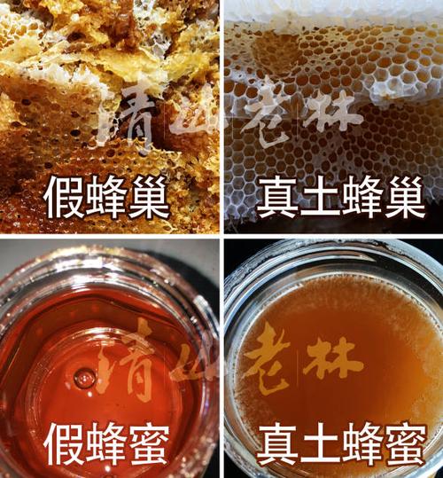 假蜂蜜打开包装后一股刺鼻的糖精味,颜色一致无任何真蜂蜜所产生的微