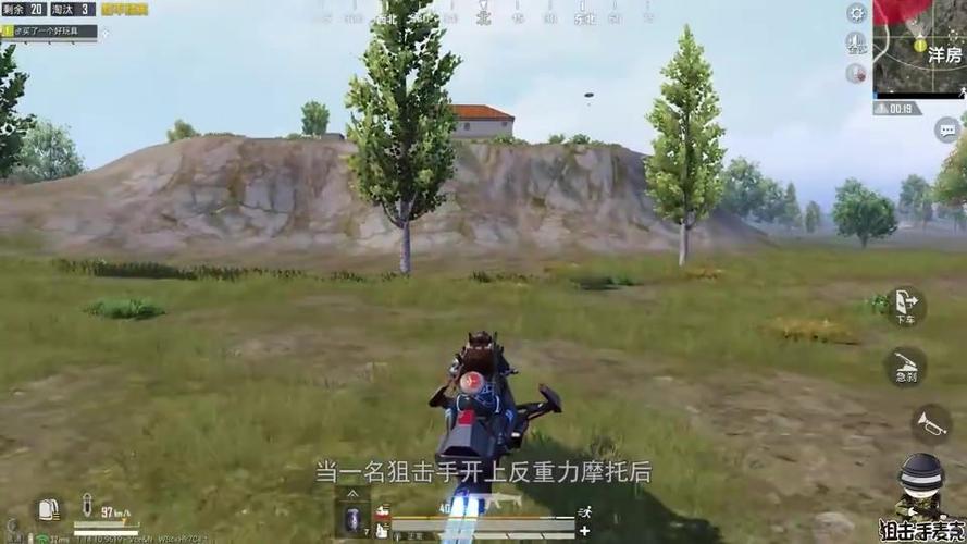 狙击手麦克单人四排飞天1v4直接吓坏一群人怎么这么强
