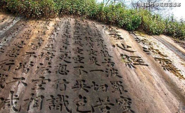 泸州曹本玉泸州东岩石刻还我河山几个大字勾起多年回忆
