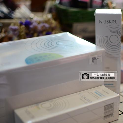 国产官网正品nuskin如新lumispa洗脸洗脸机洁面lumi面部护理套装