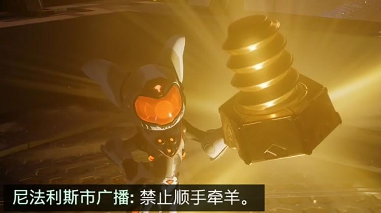 《瑞奇与叮当时空跳转》克莱歌熊收集指南