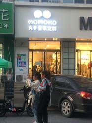 momoko丸子童装定制