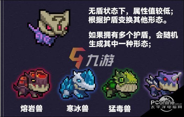 元气骑士国庆节活动内容 新坐骑新机甲上线