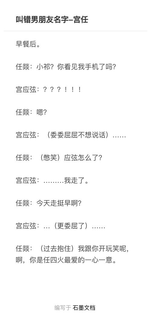 宫任|lofter(乐乎) - 让兴趣,更有趣
