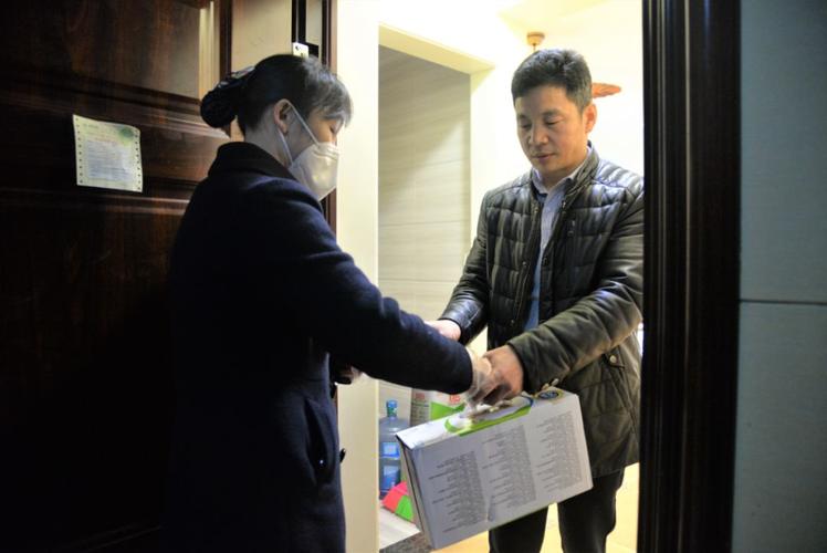 物业管家送货上门