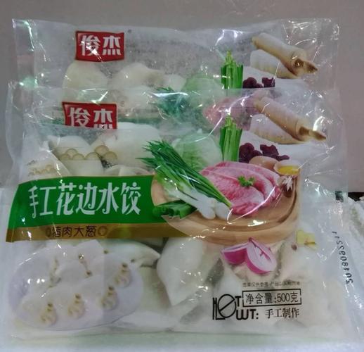 俊杰手工花边水饺500g特价6.5元/袋